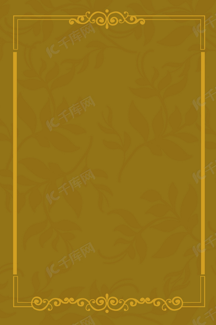 古典复古欧式花纹边框背景海报