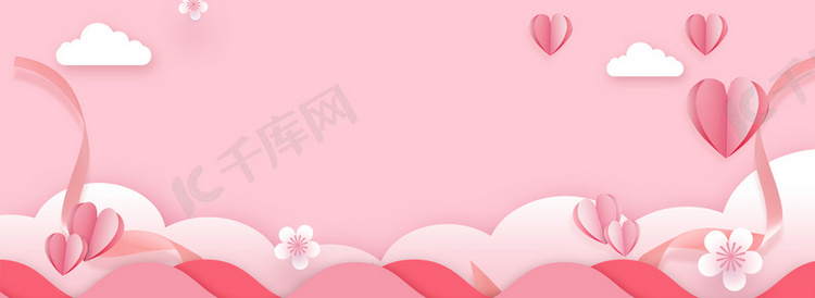 粉色浪漫情人节淘宝海报背景