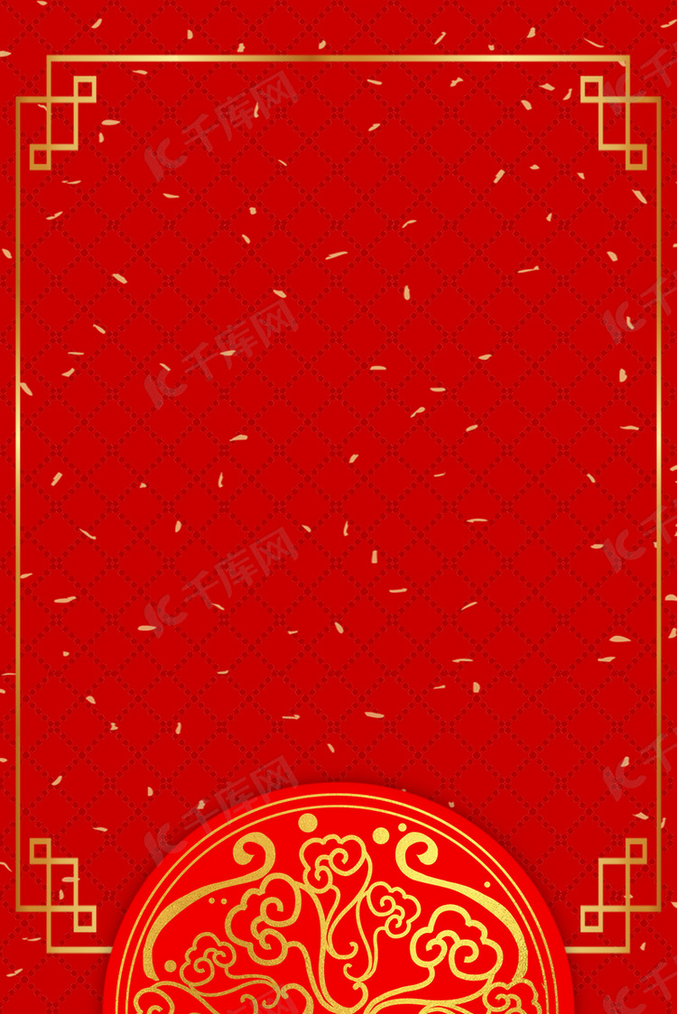 红色喜庆图腾中式婚礼海报背景素
