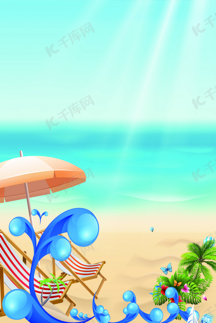 简单沙滩太阳伞背景