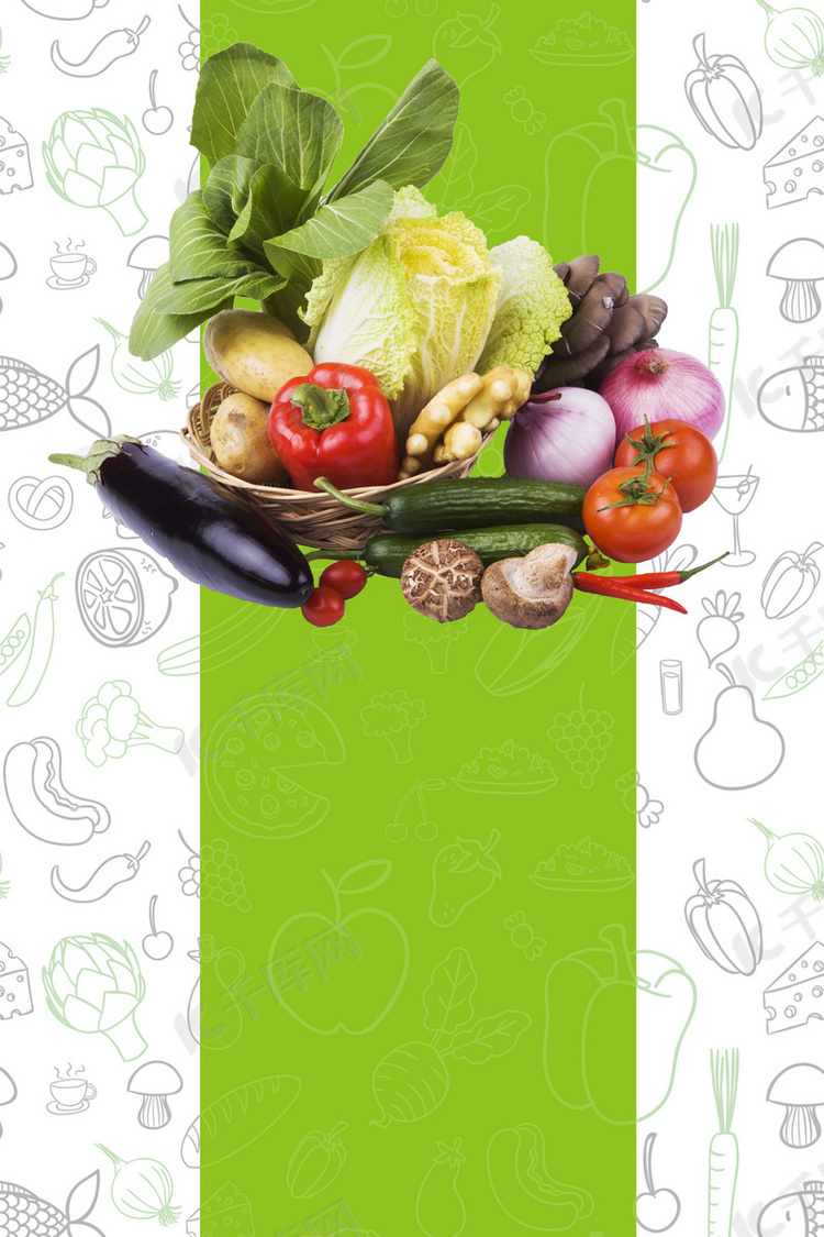 简约自然果蔬有机蔬菜绿色海报