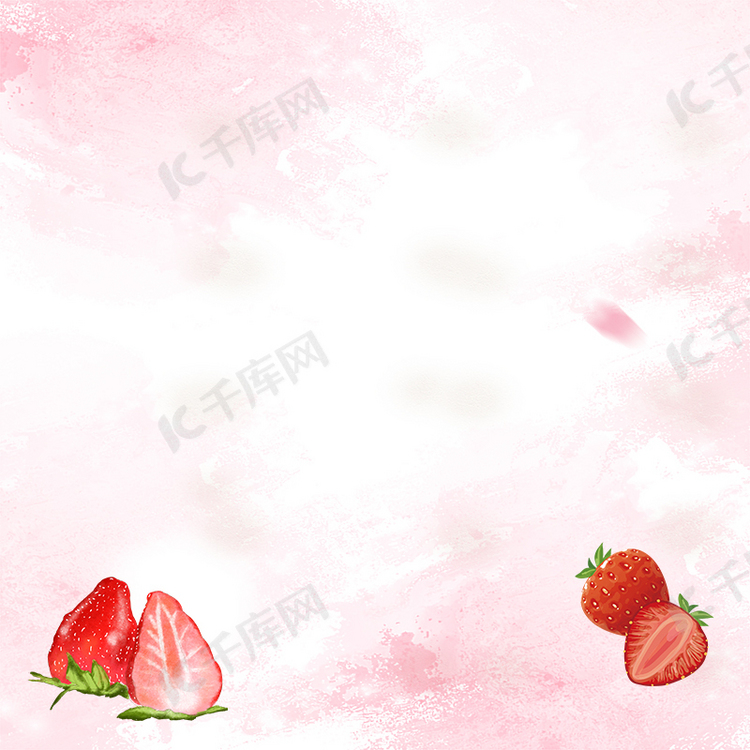 草莓水果果汁饮料粉色PSD分层