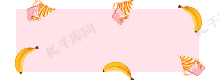 香蕉冰淇淋卡通几何粉色banner