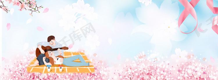 情侣浪漫banner