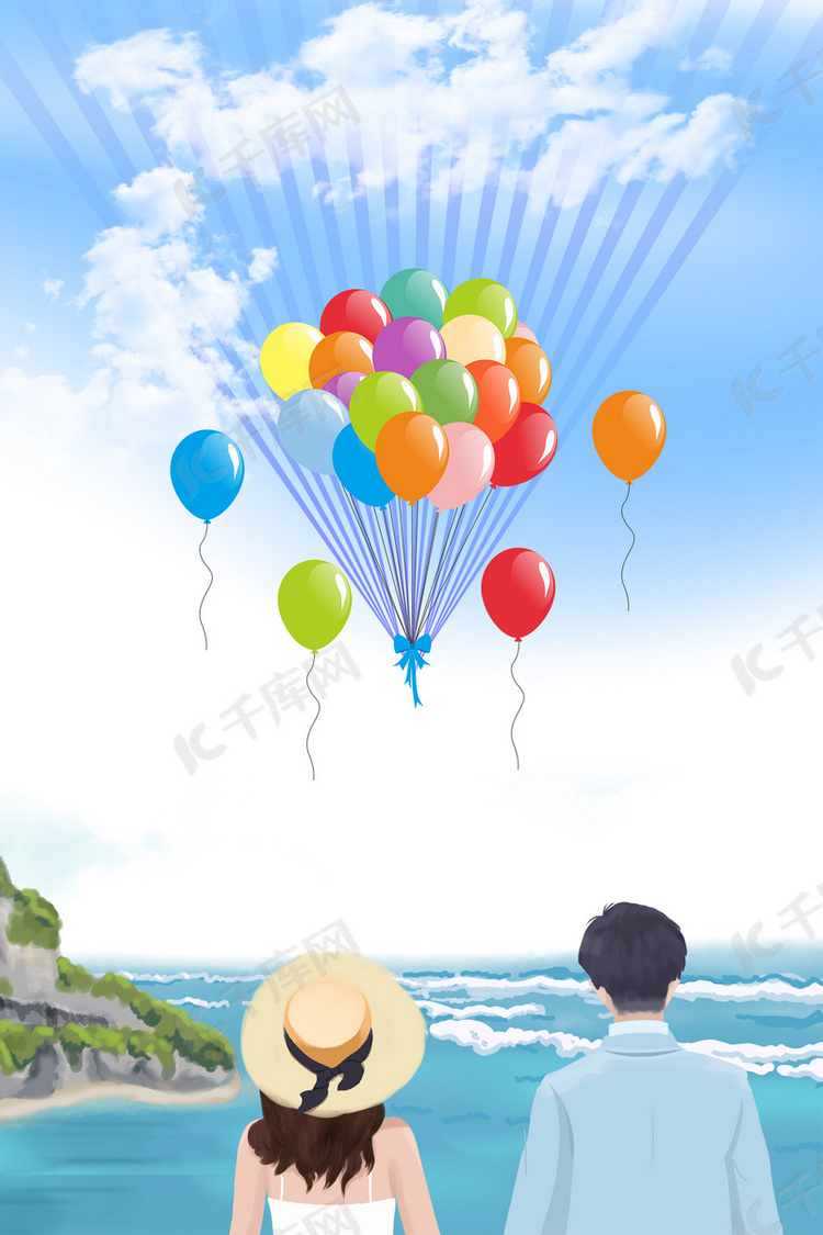 卡通放射光气球H5背景素材