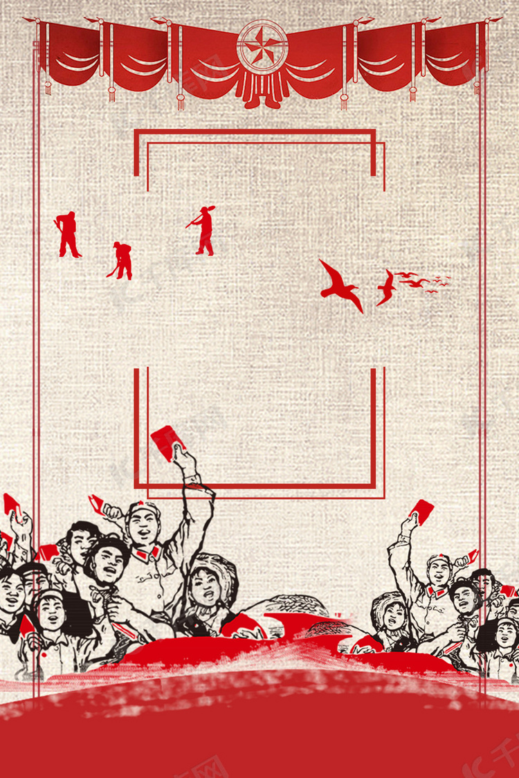 劳动节红色人物海报背景
