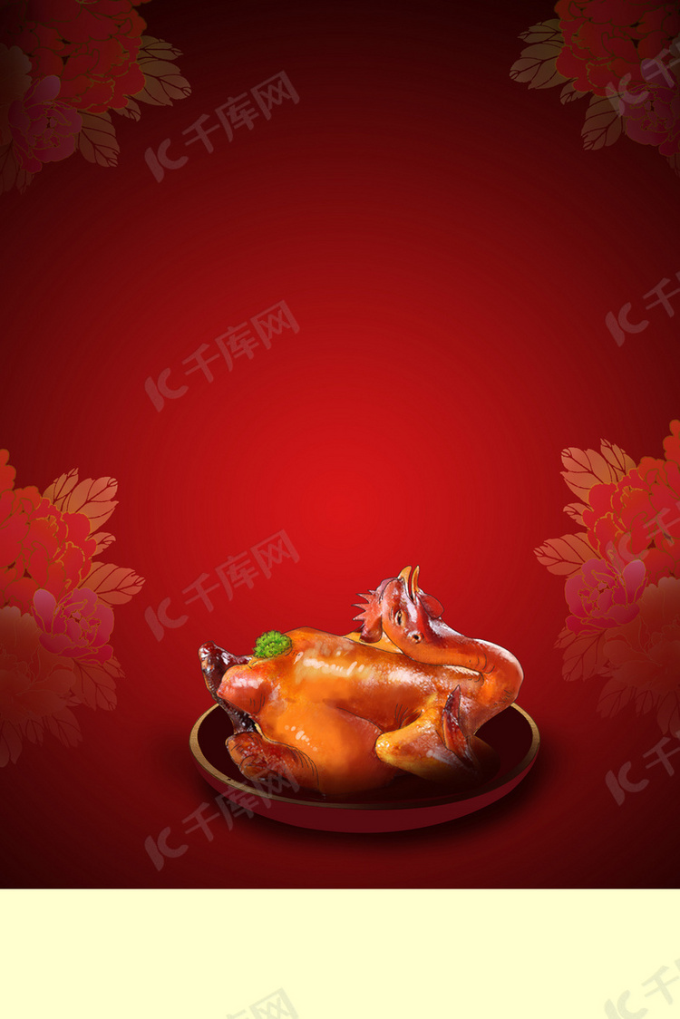 中国风美食写实烧鸡宣传海报背景