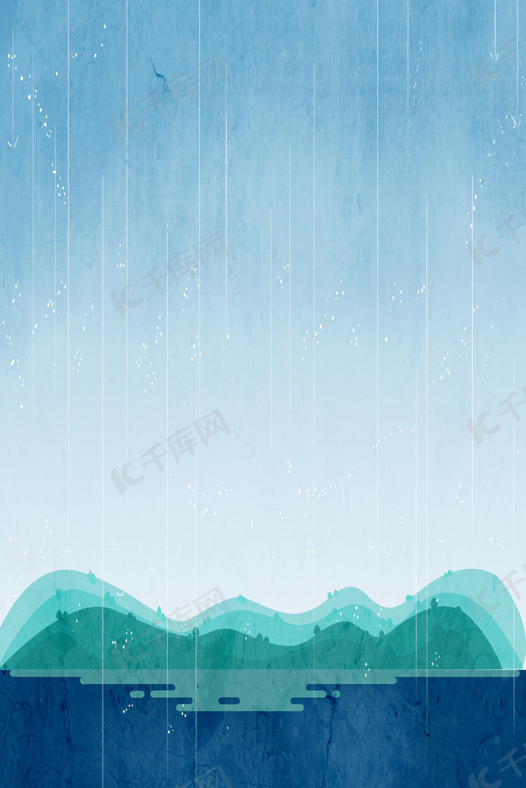 雨水psd分层banner