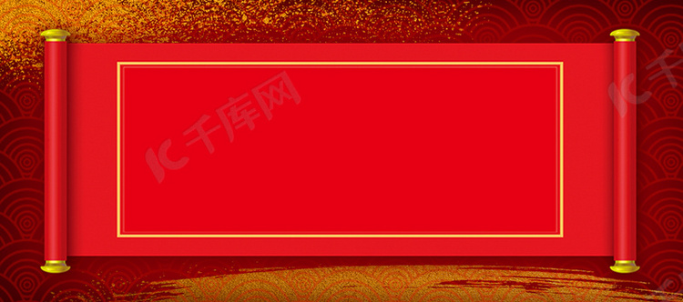 卷轴红色中国风高考Banner背景