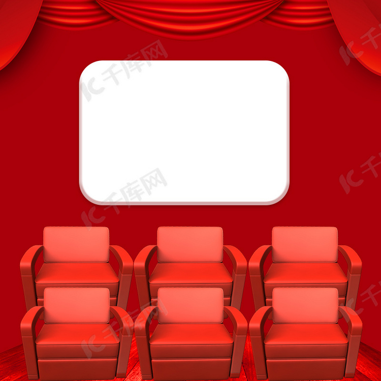 红色为主色调的电影院背景