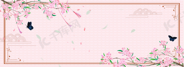 植物花卉粉色情人节banner