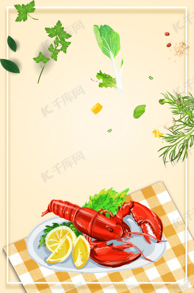 夏季美食美味小龙虾清新米色广告