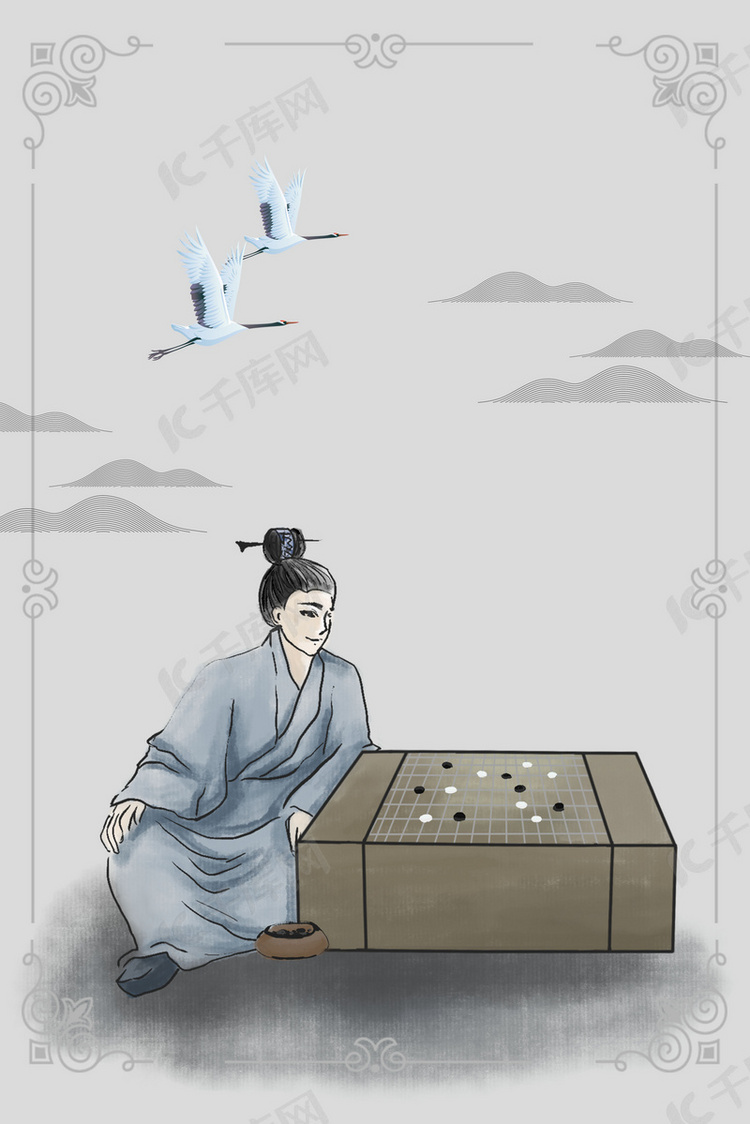中式水墨围棋比赛海报背景