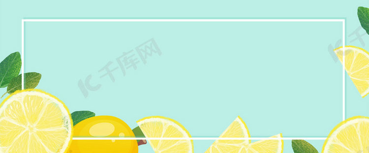 降暑水果柠檬清凉饮料