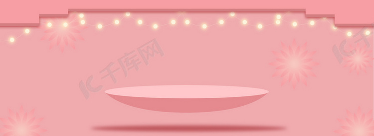 粉色浪漫家装墙面灯泡商品展示台