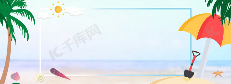 夏天沙滩场景方框背景banner