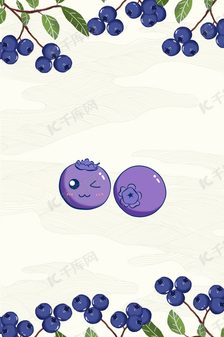 手绘蓝莓新鲜果蔬快递海报背景p