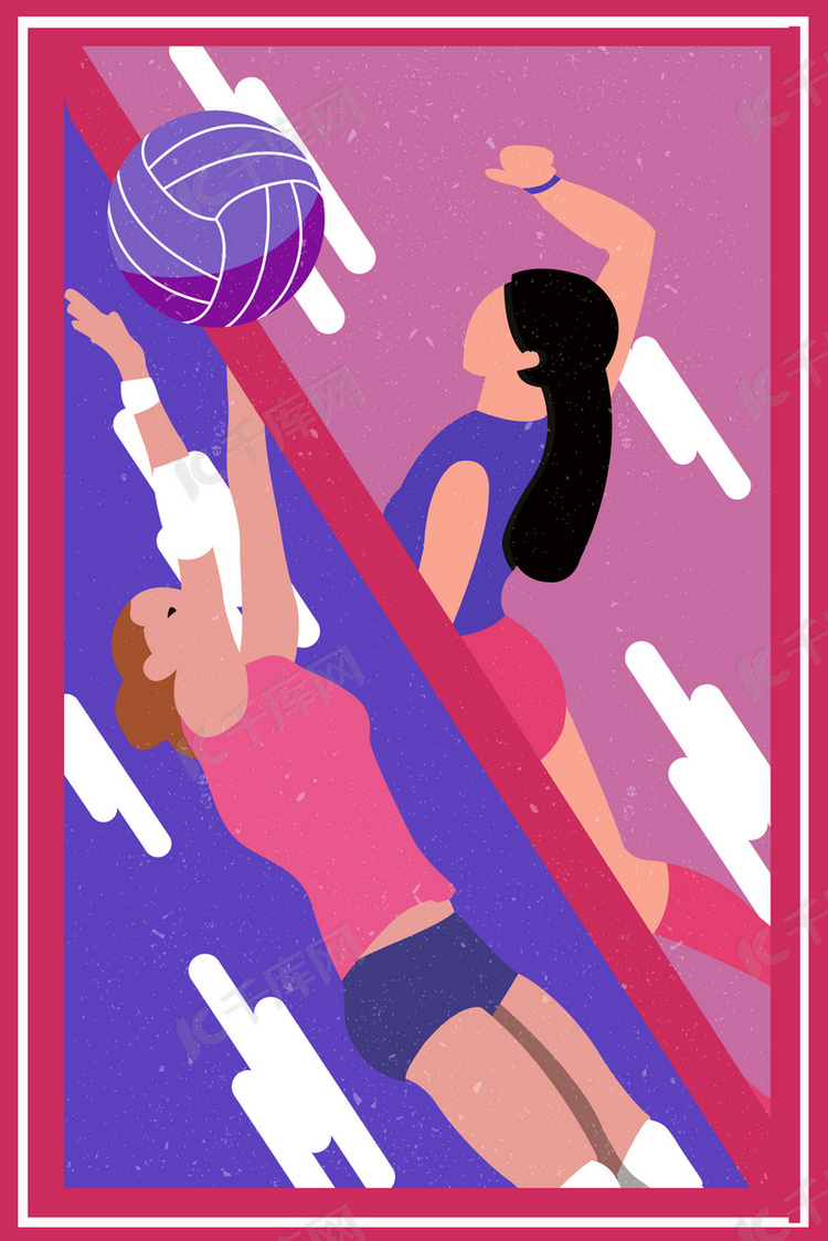 扁平风格运动会女子排球比赛海报