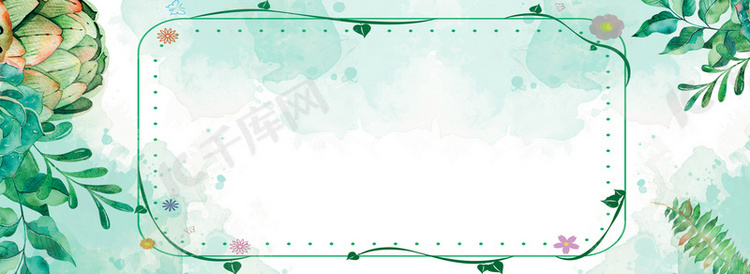 绿色植物清新banner