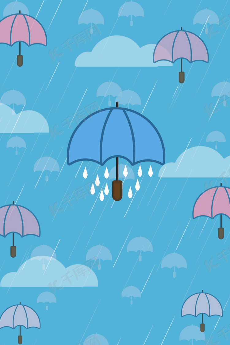 简约浪漫卡通下雨背景