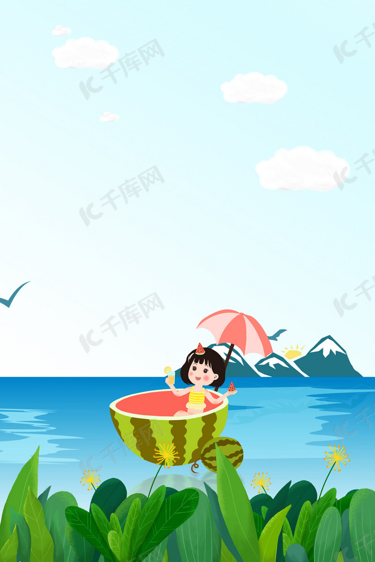 夏日清新小暑海报