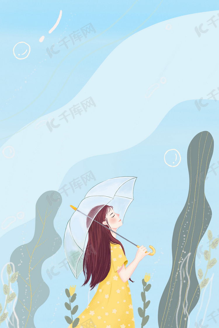 美丽女孩服装上新插画海报