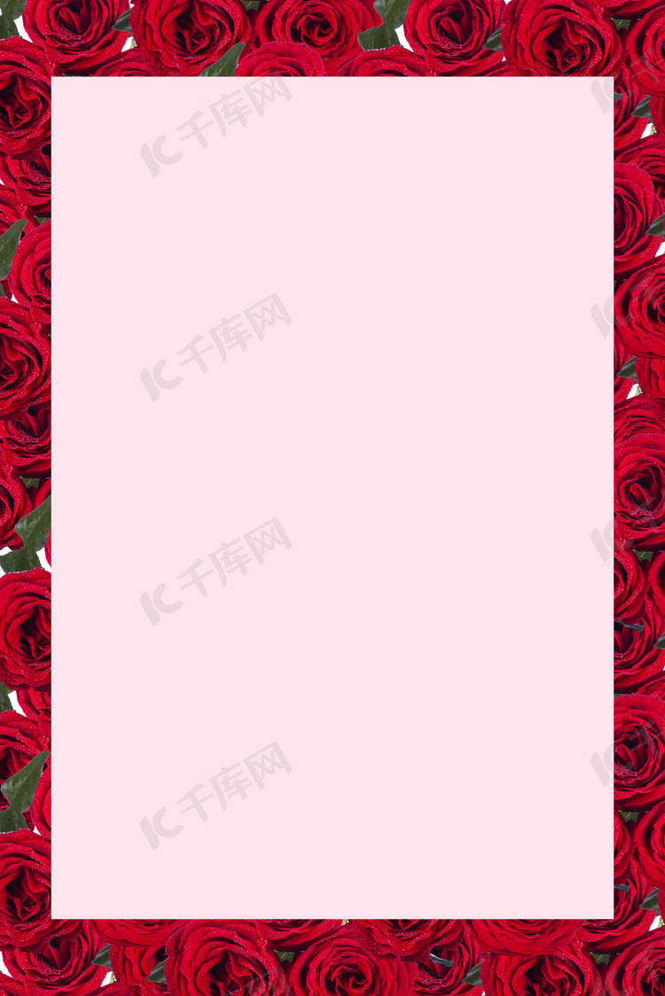 红色玫瑰花情人节海报