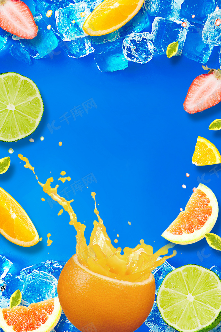 夏日水果橙子饮料海报