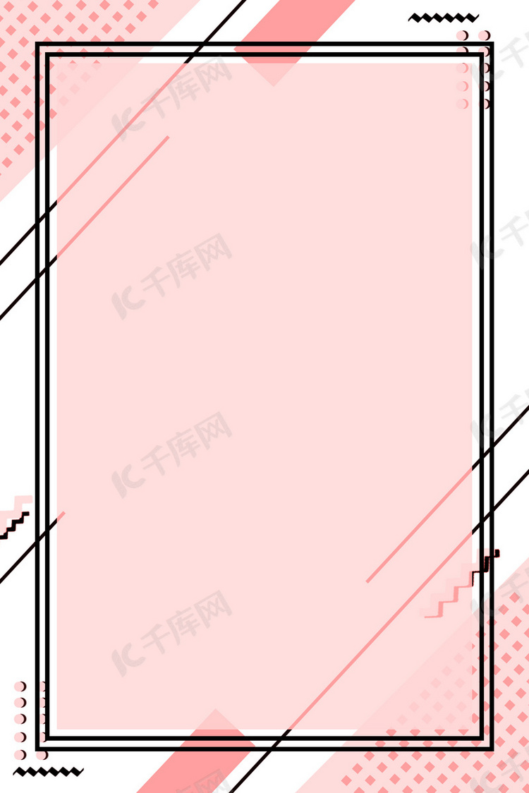 扁平几何线条边框撞色小清新背景