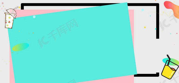 电商童趣粉色banner背景