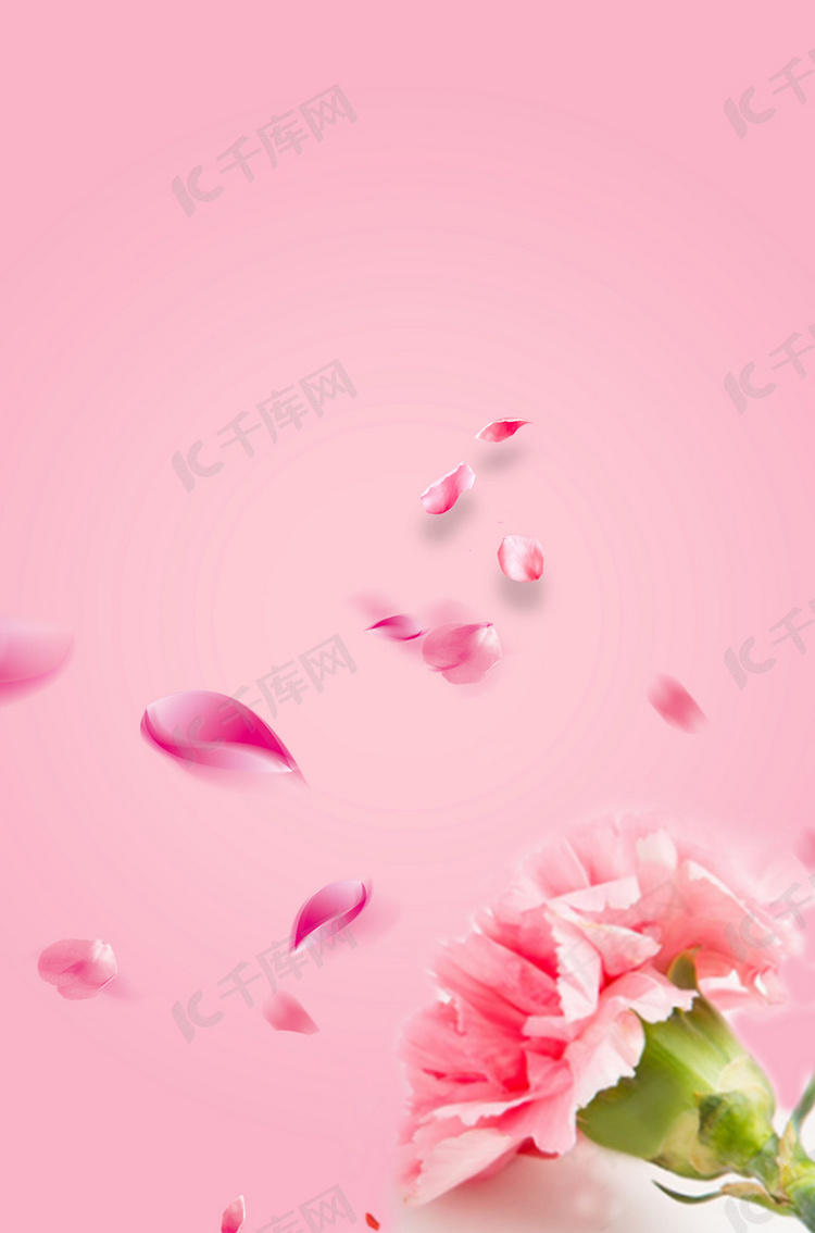 粉色花朵护肤养生手机端H5背景