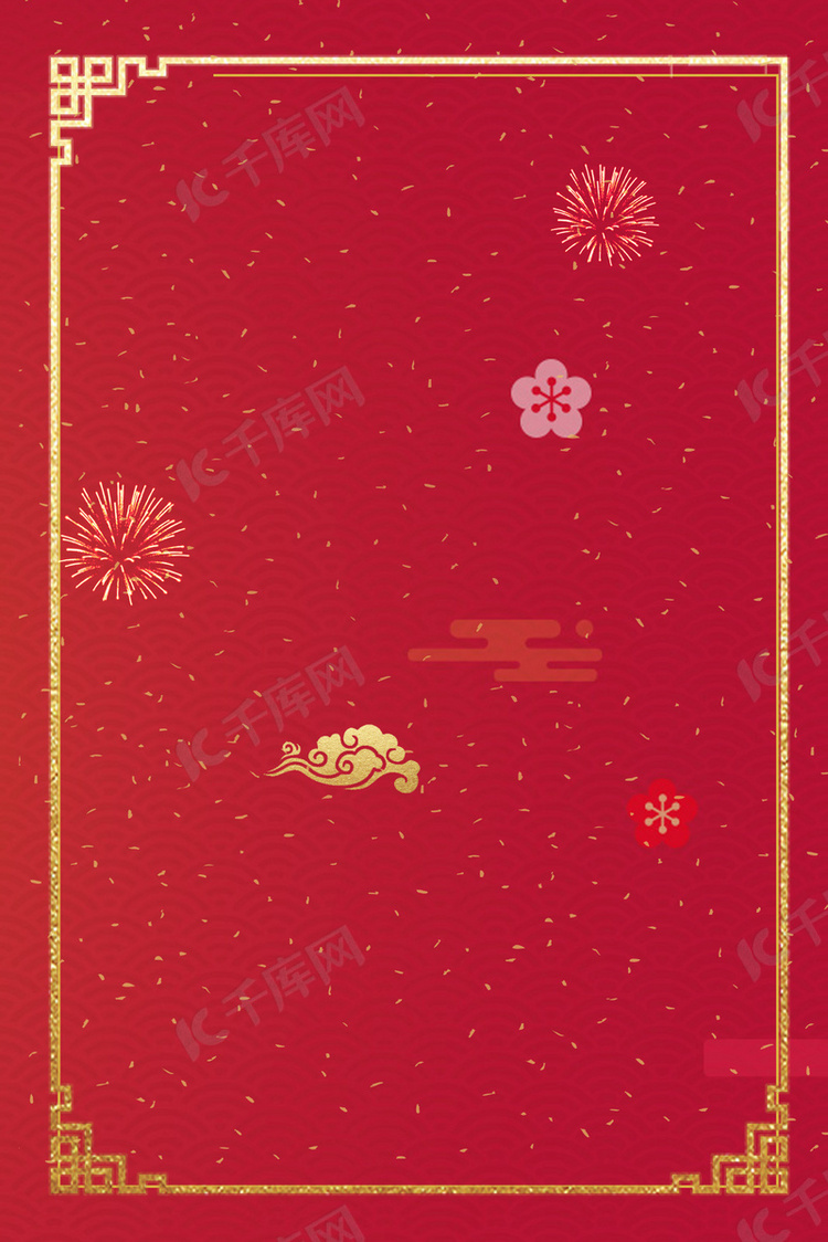 红色创意喜庆春节边框背景