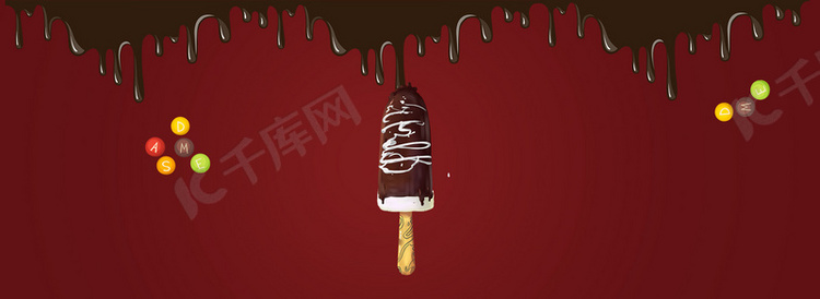 美味巧克力冰淇淋丝滑棕色banner