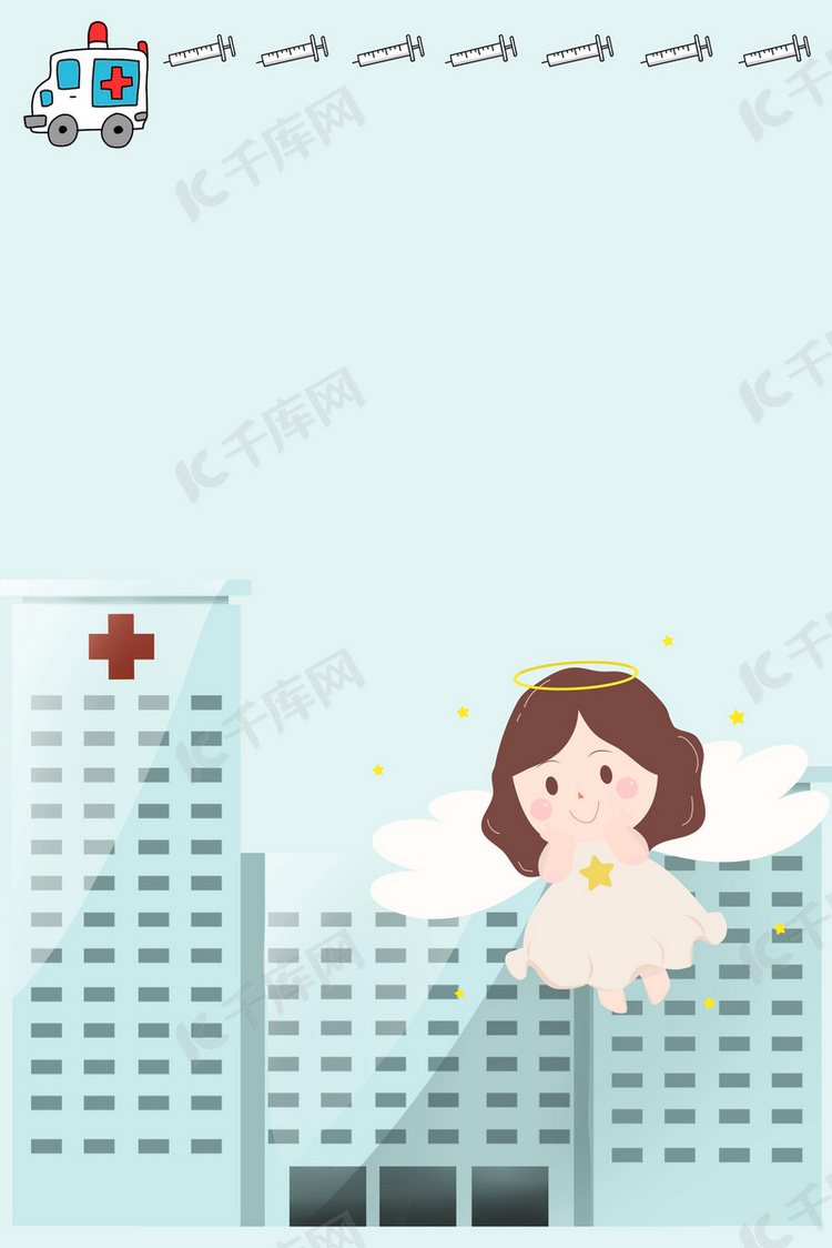 护士节医院护士天使