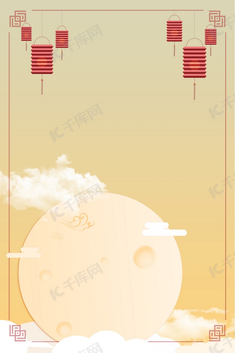 中国风中秋节黄色复古边框海报