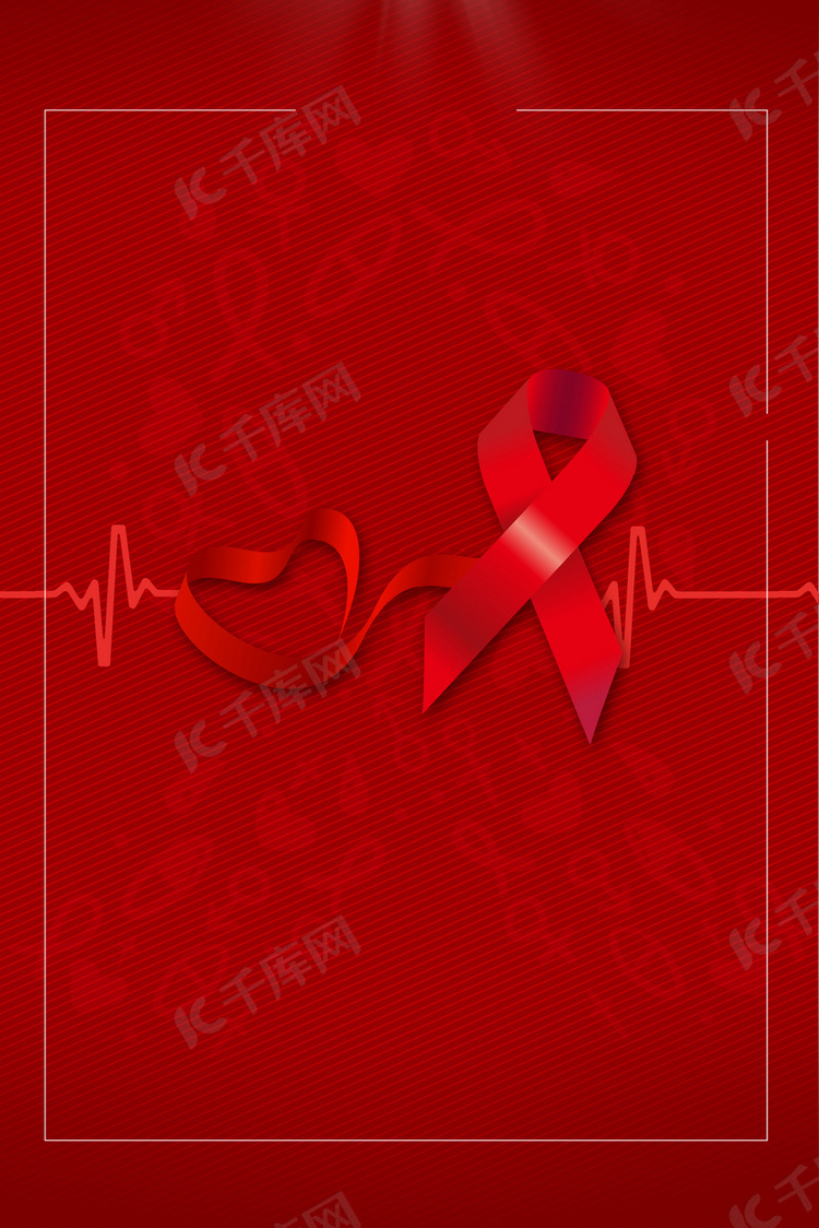 预防艾滋海报背景素材