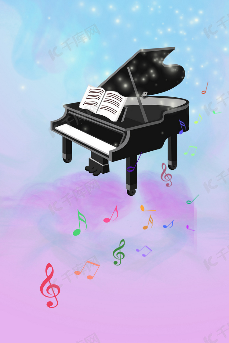 梦幻钢琴培训学习招生海报背景素