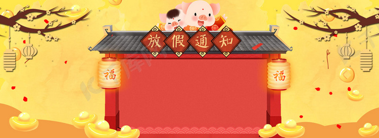 黄色春节放假通知海报背景