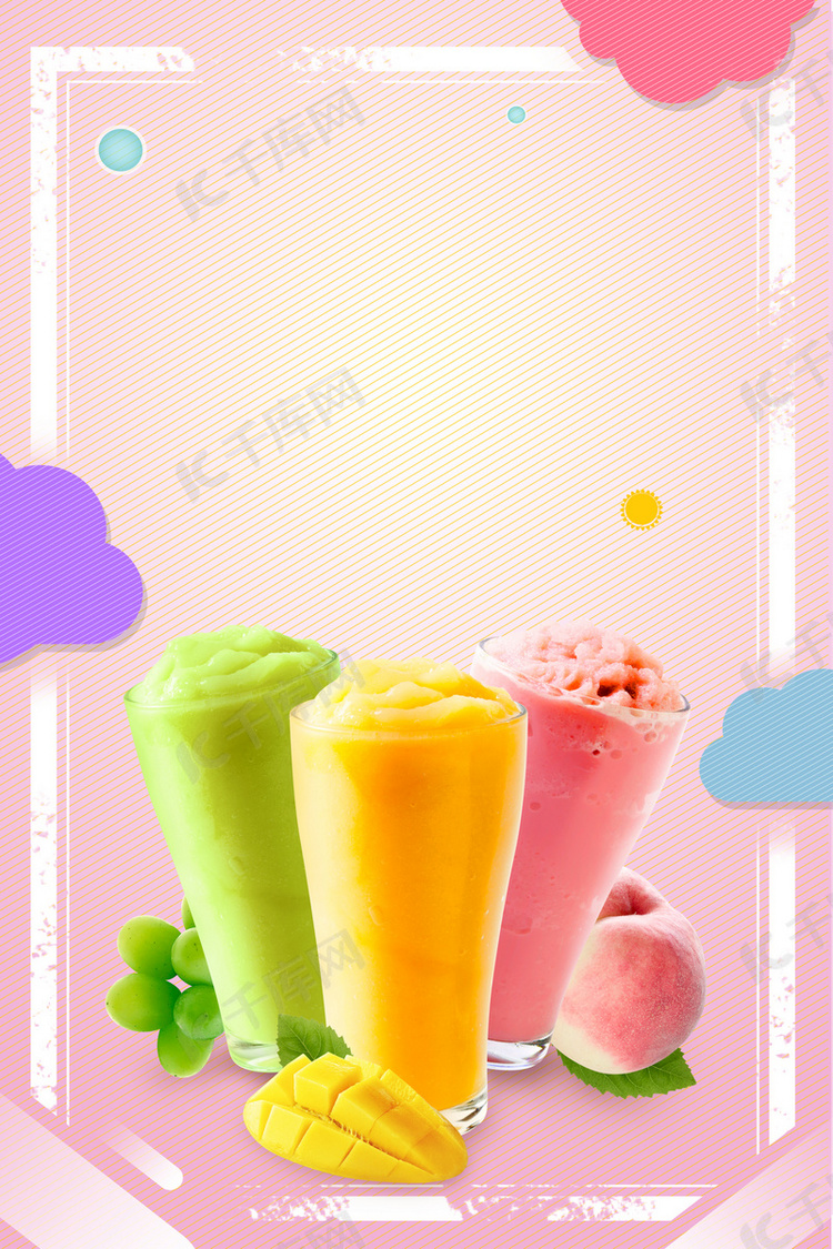 夏日简约水果 冰淇淋海报