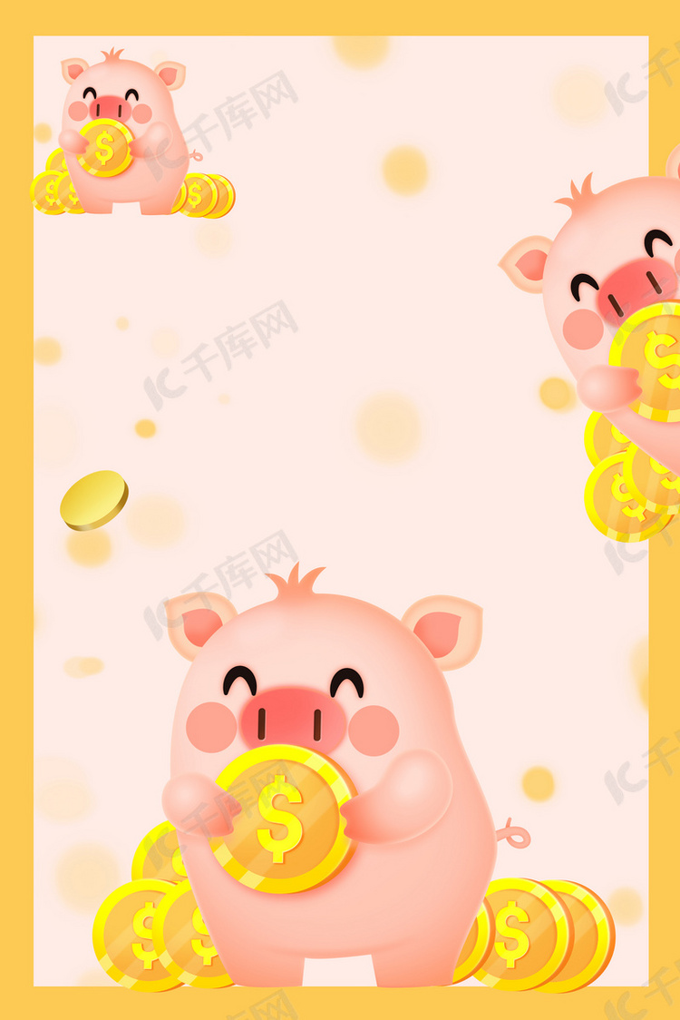 黄色边框猪年海报卡通背景