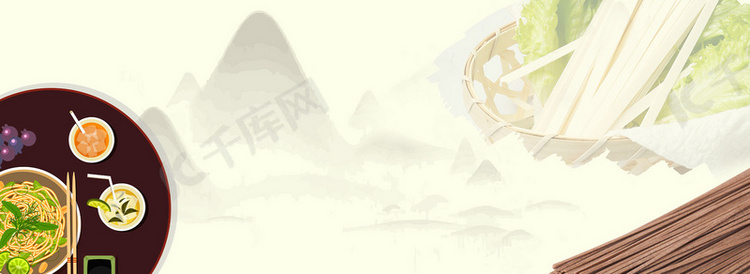 中式青州云门山挂面电商banner