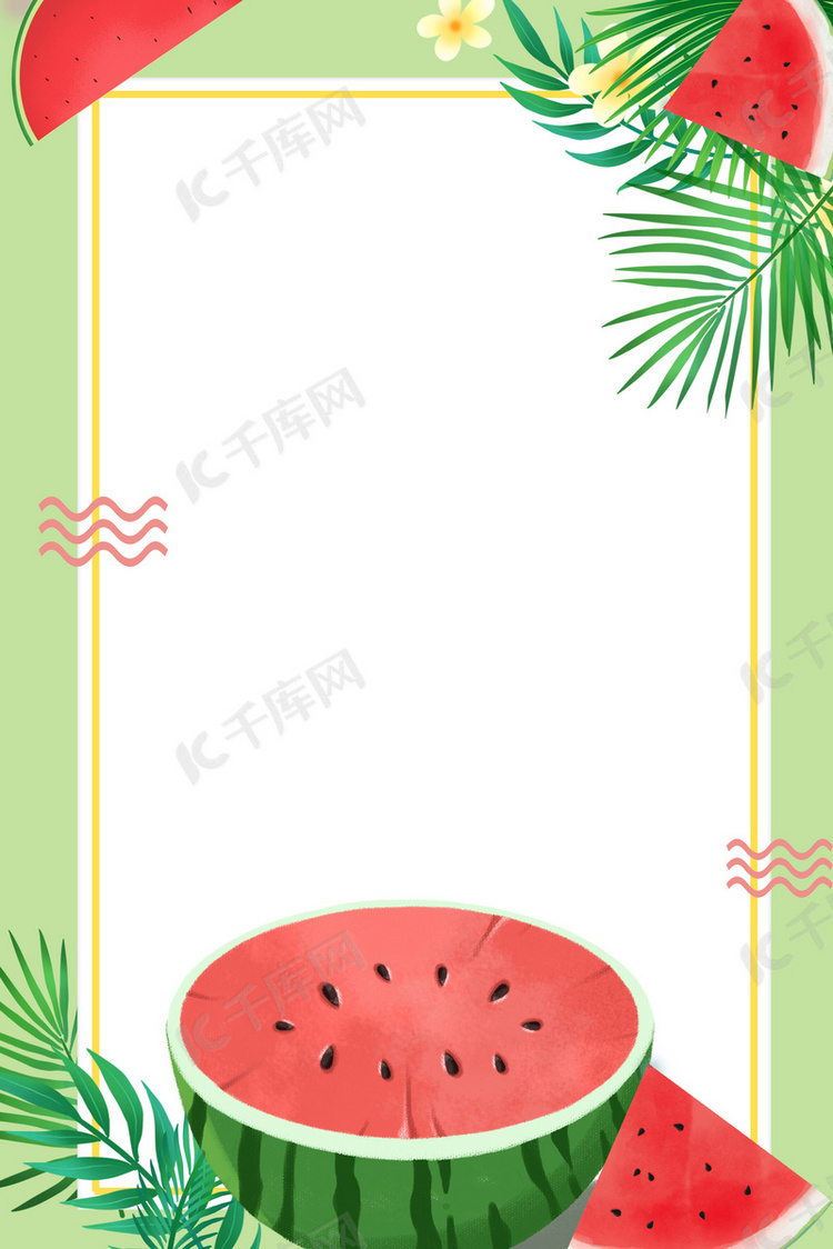 夏季夏天水果简约边框海报背景
