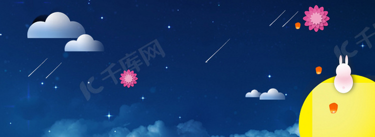 中秋节蓝色卡通唯美星空背景ba