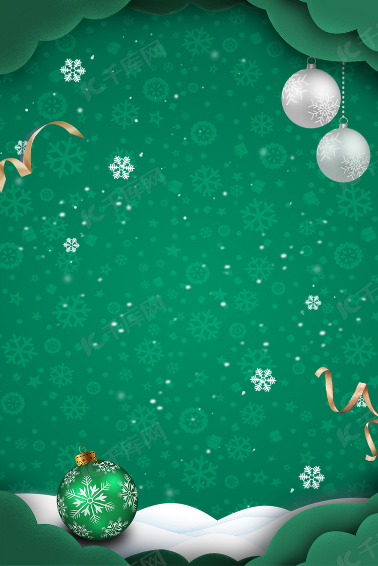 圣诞节折纸风圣诞装饰雪花绿色海