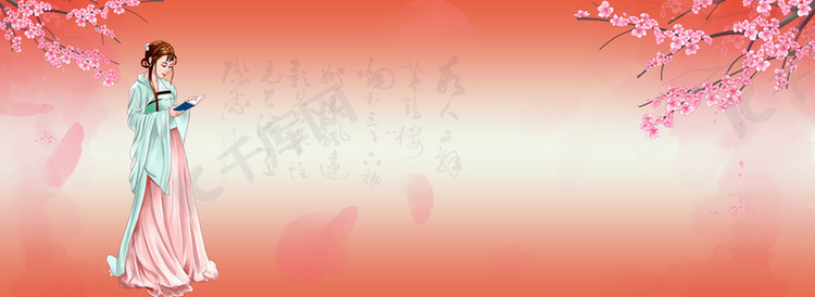 喜庆诗词背景古代汉服美女banner