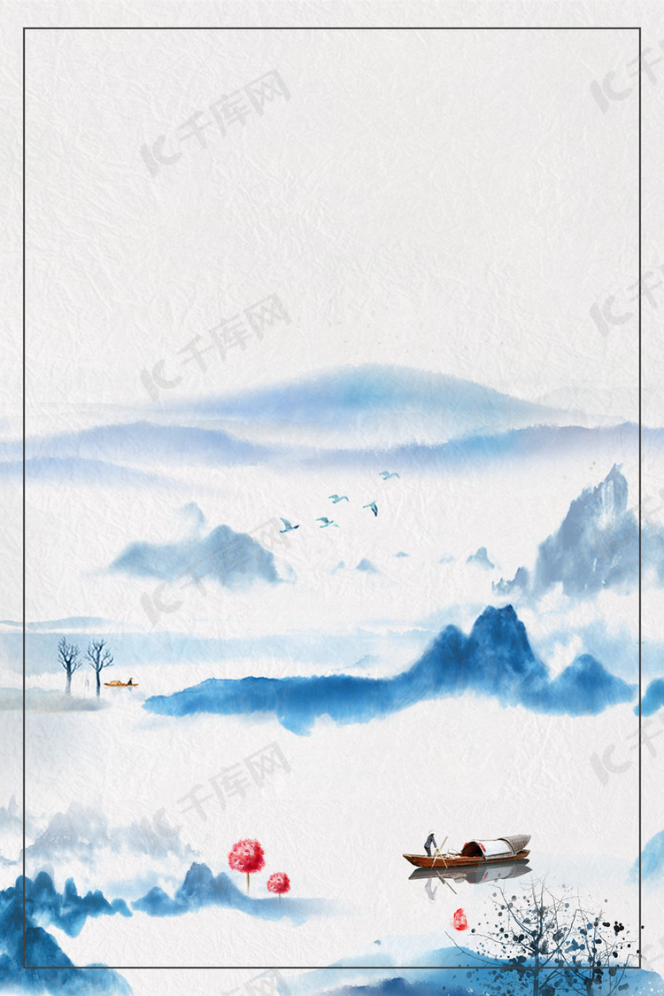 大气山水渔船远山中国风背景