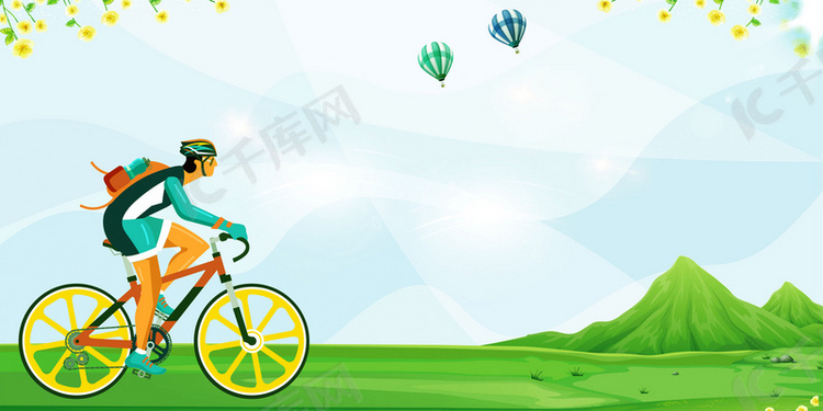 彩色剪影骑行比赛宣传海报背景素