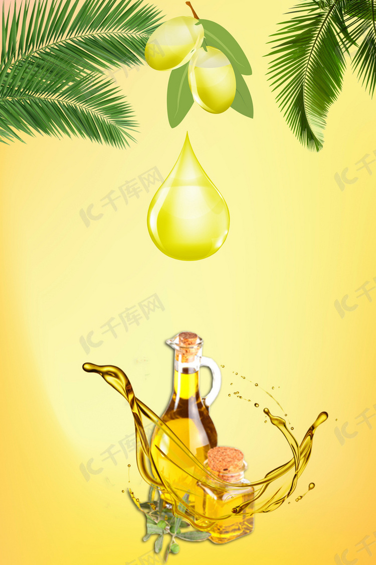 特级橄榄油清新宣传促销海报背景