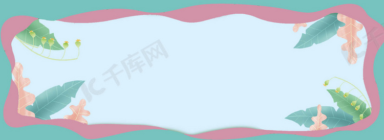 夏日上新清新简约banner