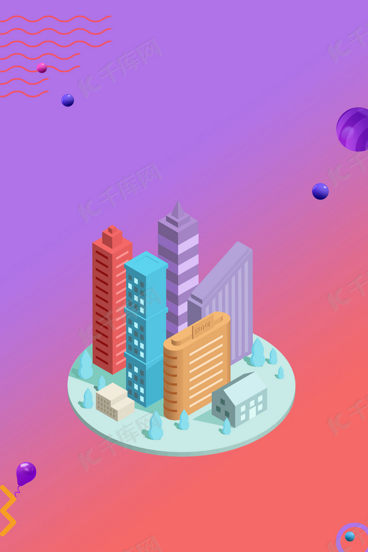 2.5d楼房渐变海报背景图片免费下载-千库网